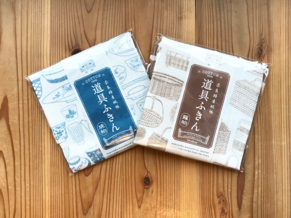 [美品] 中川政七商店　麻のれん三連　ぶどう Amazon.co.jp: 中川政七商店 のれん 麻 サイズ 長さ117 幅40cm