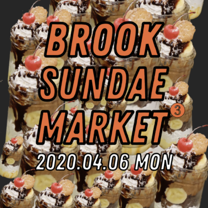 カフェ カフェ 雑貨 オーダー家具 Brook Inc 三重県四日市市