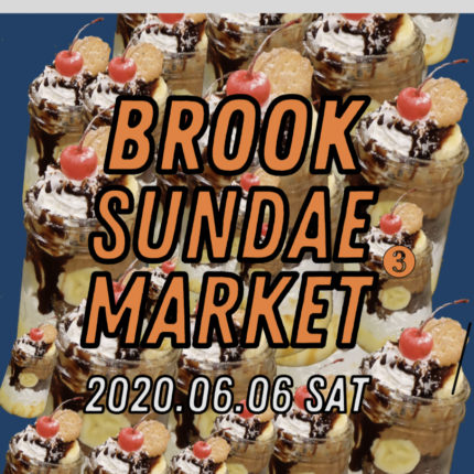 カフェ カフェ 雑貨 オーダー家具 Brook Inc 三重県四日市市