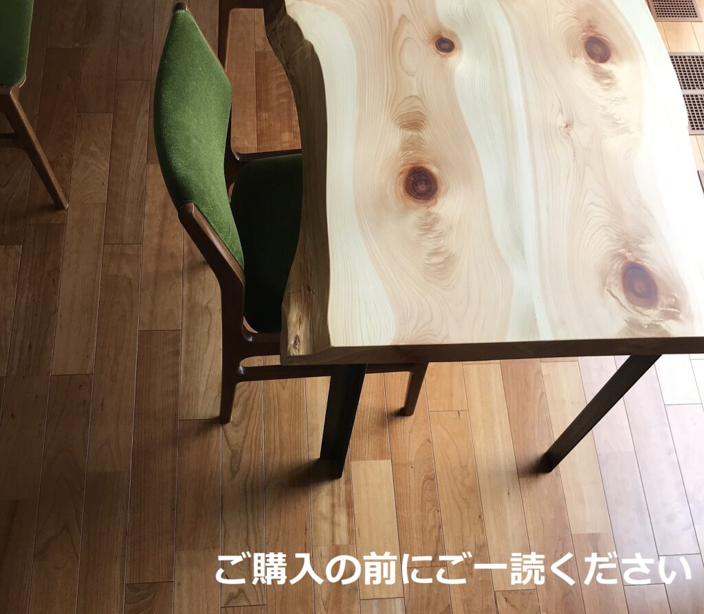 ご購入の前にご一読ください-2- 